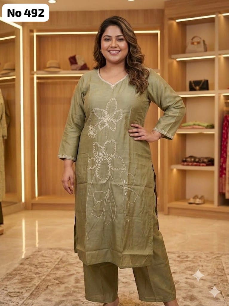 Shimmer Silk 2 Pcs Set (No 492)