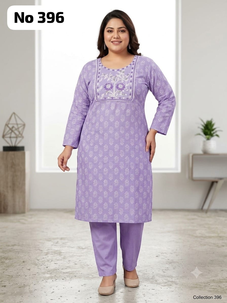 Embroidery Cotton 2 Pcs Set (Plus Size)(No 396)