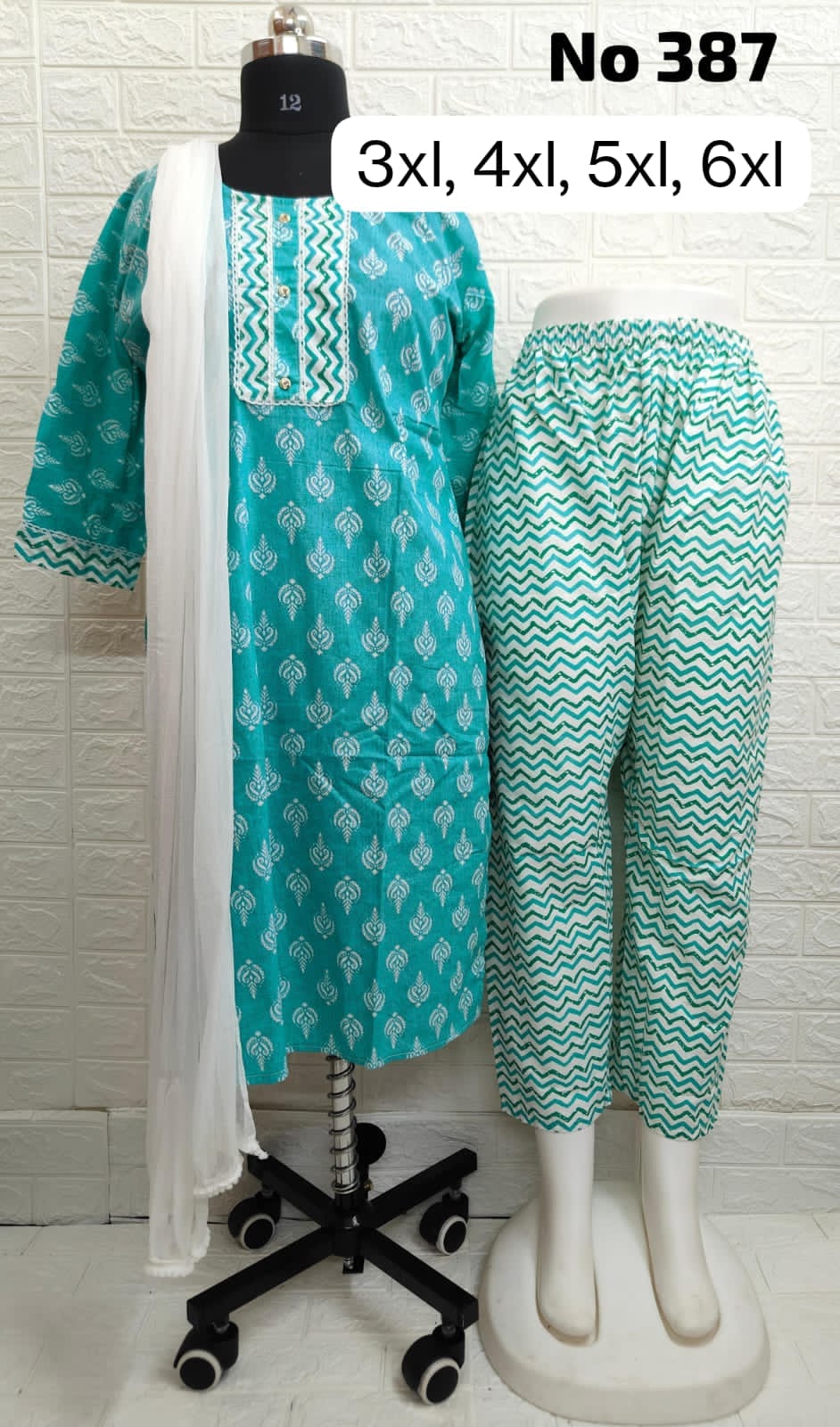 Jaipur 2 pcs Set (No 387)